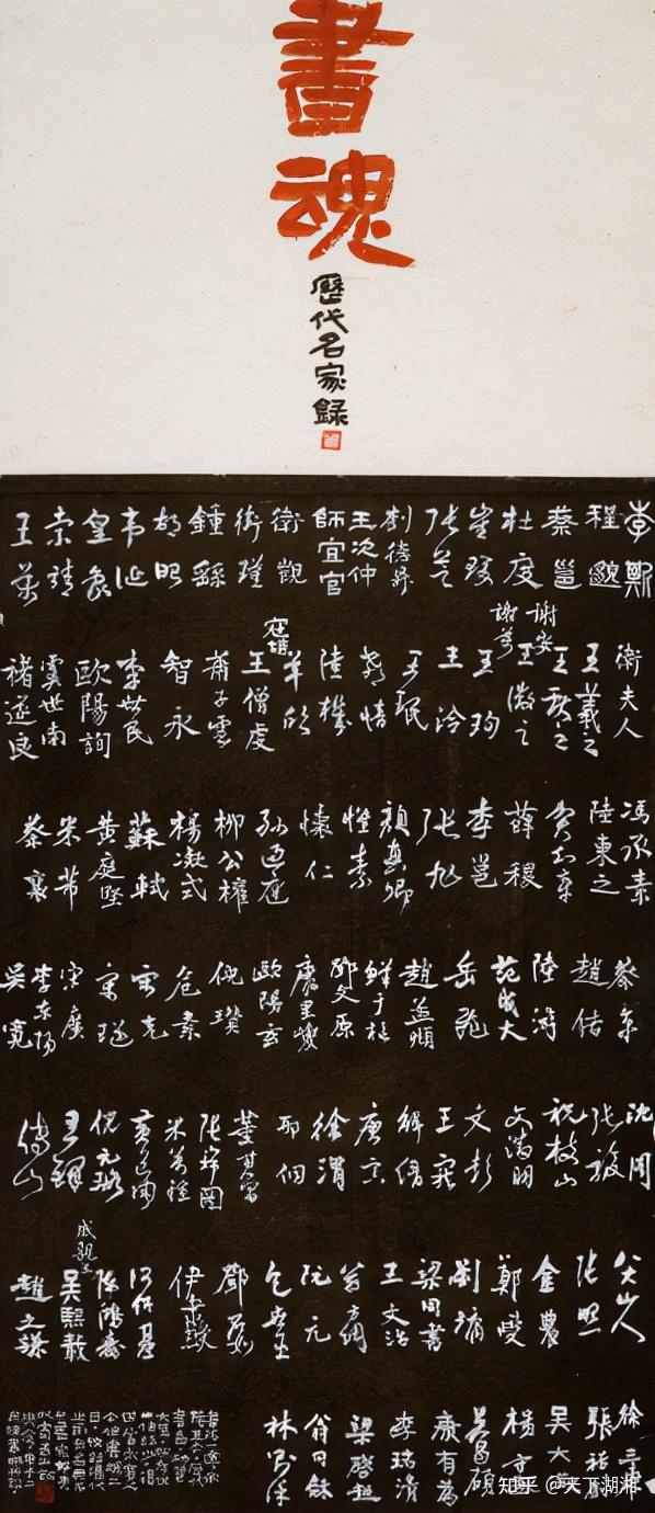 中国著名书法名家陈羲明风采