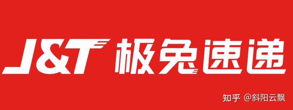 极兔快递市值蒸发300亿港元梅西事件引爆的危机