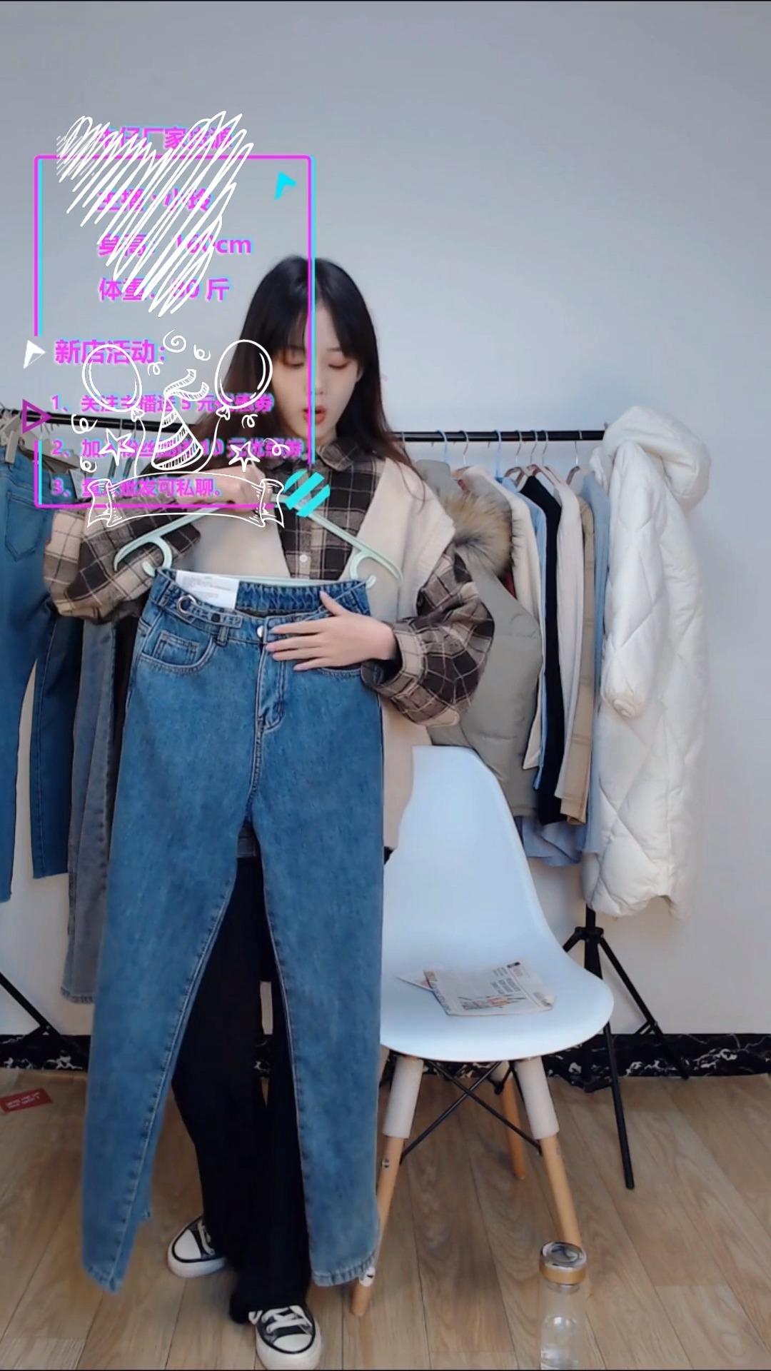 新手带货直播成长记(1~3天)