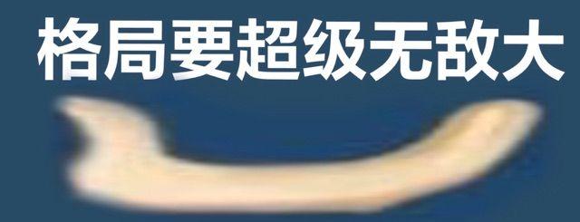 2021年度十大表情包出爐包括吳京中國格局打開沒有世俗的慾望你常用