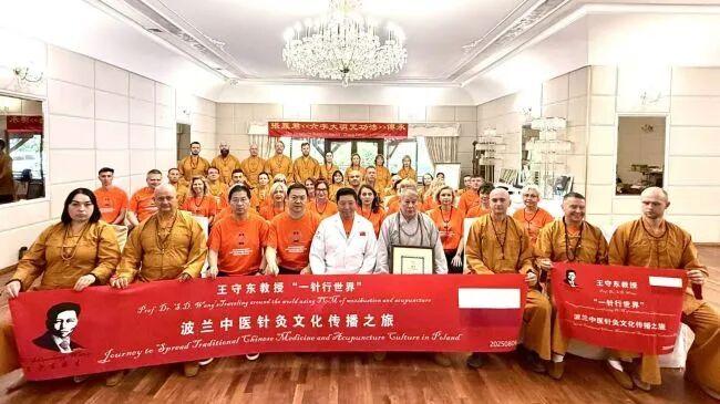 王守东教授“一针行世界” 2025中医国际传播之旅圆满收官 - 知乎
