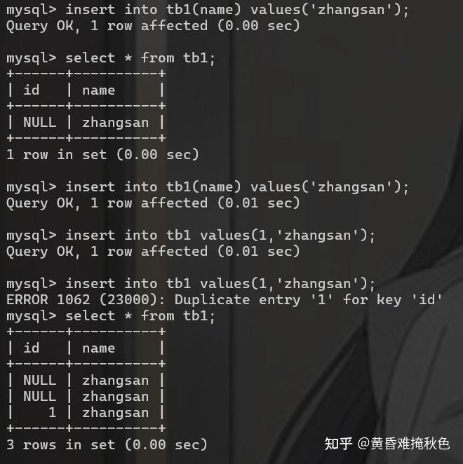 MySQL基础知识---约束+索引 - 知乎