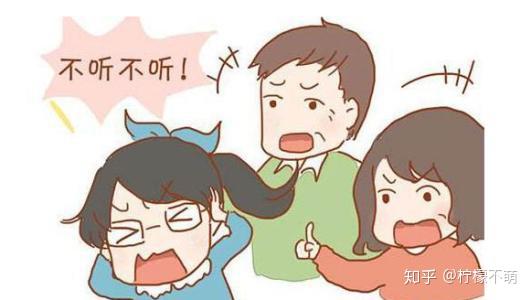 青春期子女和父母天生就是敌人孩子的叛逆绝不是临时起意