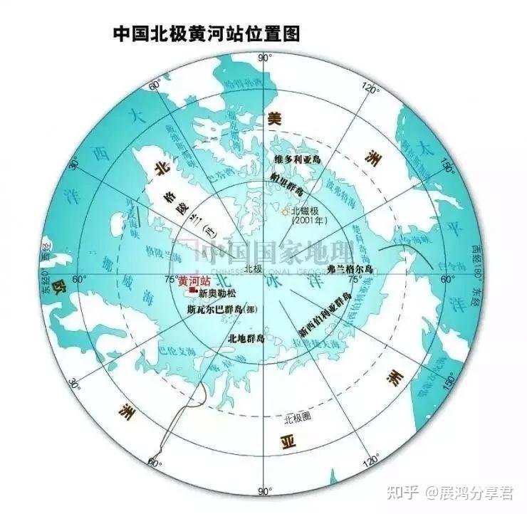 一,黄河站中国北极黄河站,位于北纬78度55分,东经11度56分的挪威