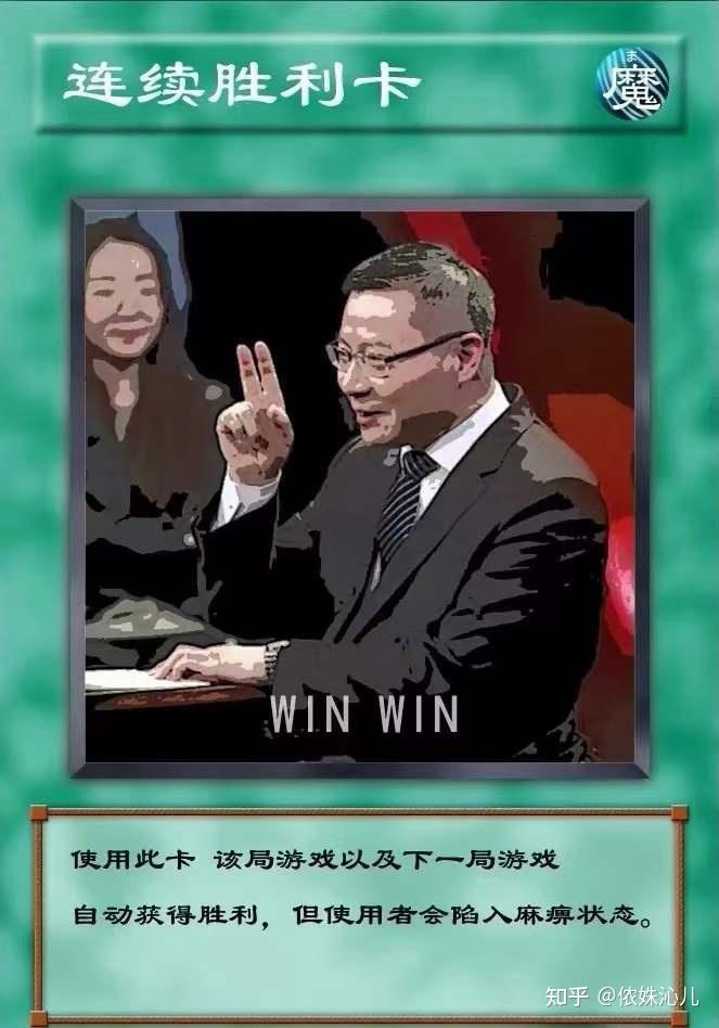平民如何赢