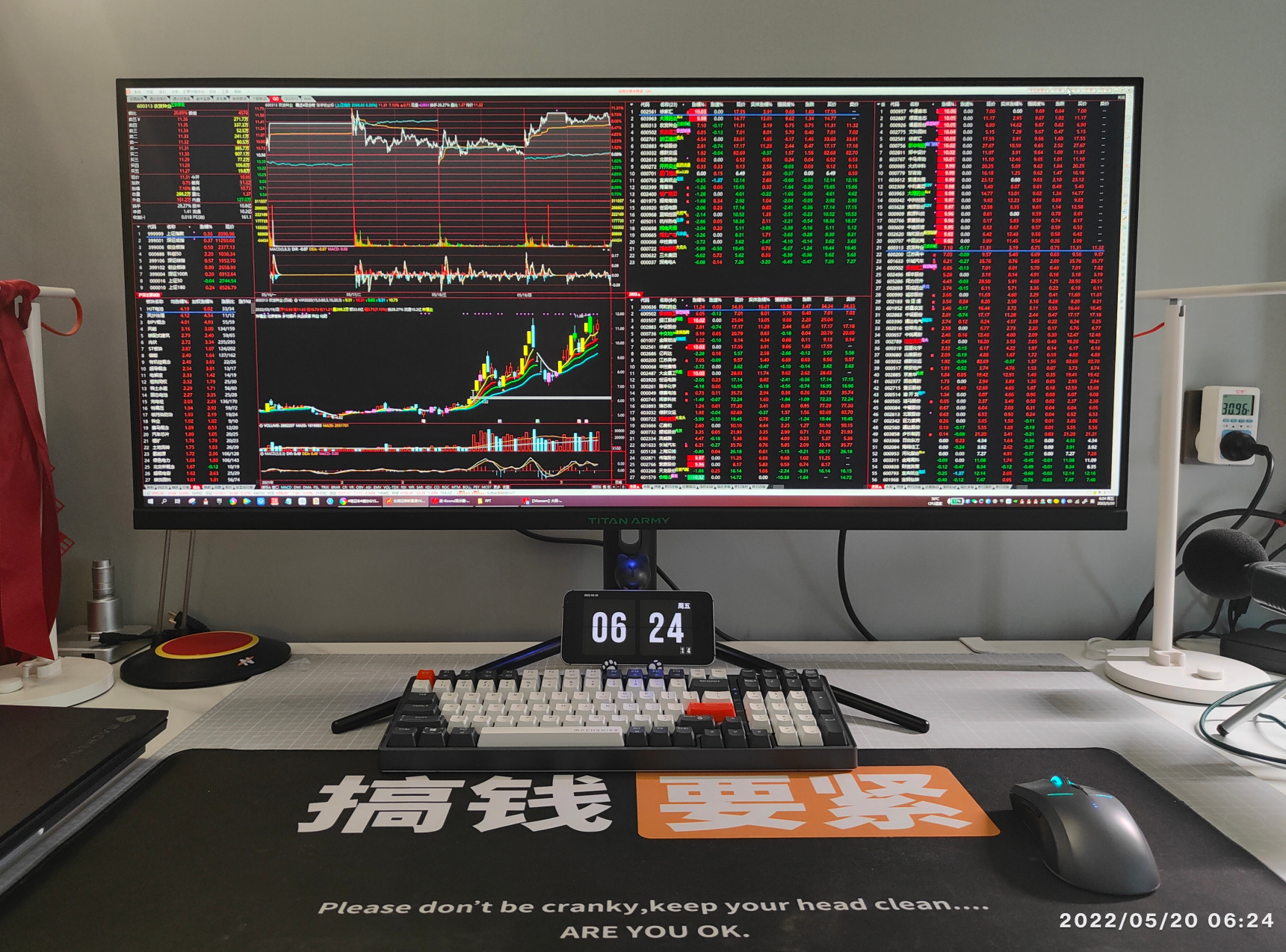 炒股电脑配置清单2022版