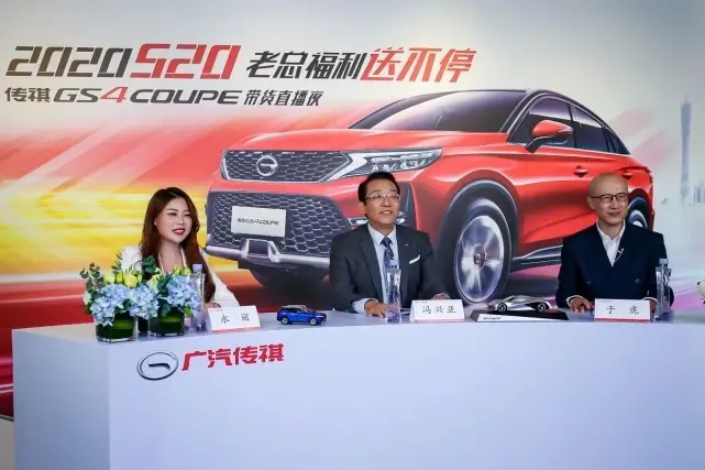 趣玩轿跑suv传祺gs4coupe心动上市售价1368万起