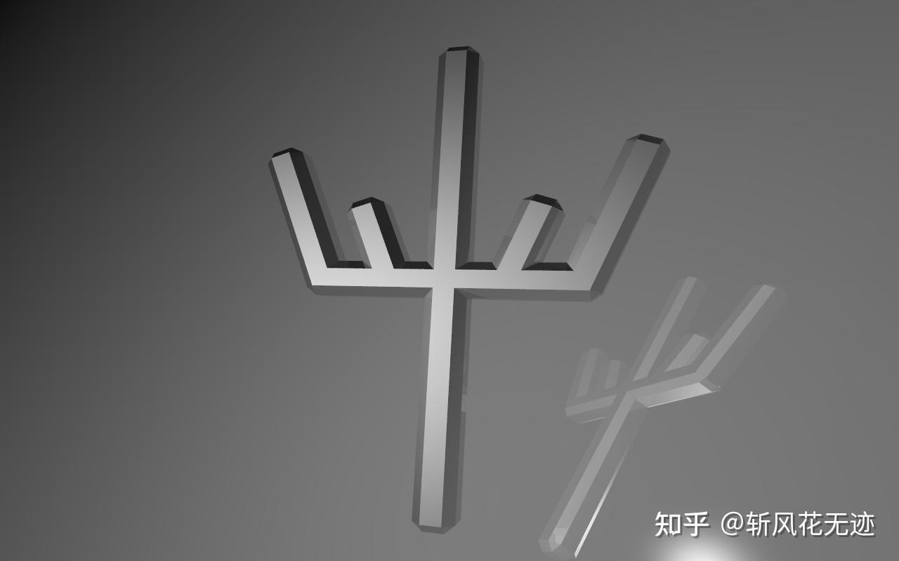 盘点《大剑》中各个人物剑印图标