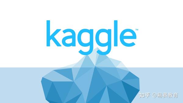 全年可参与，世界顶尖名校都认可的竞赛-Kaggle竞赛 - 知乎