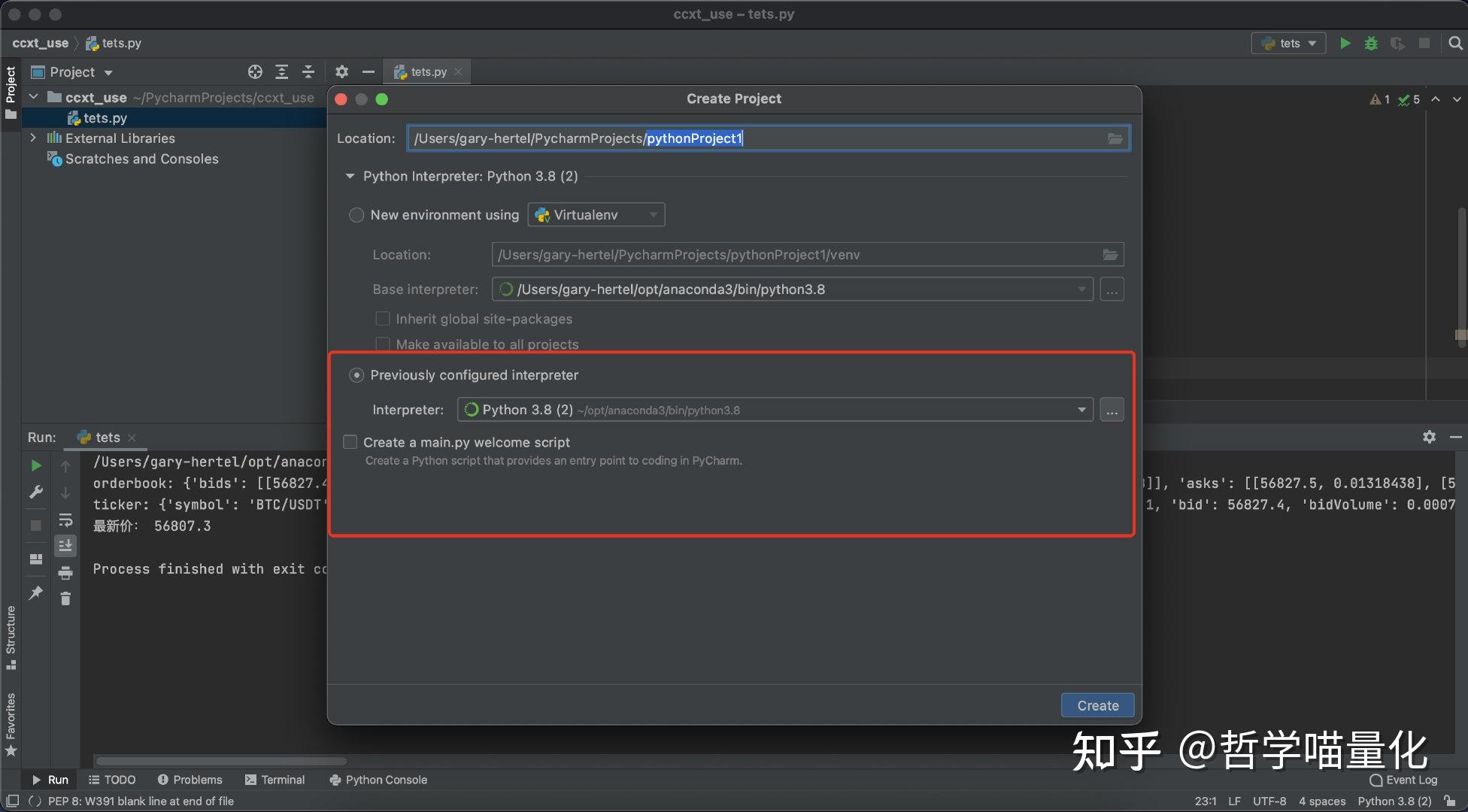 CCXT开源框架快速入门 - 知乎