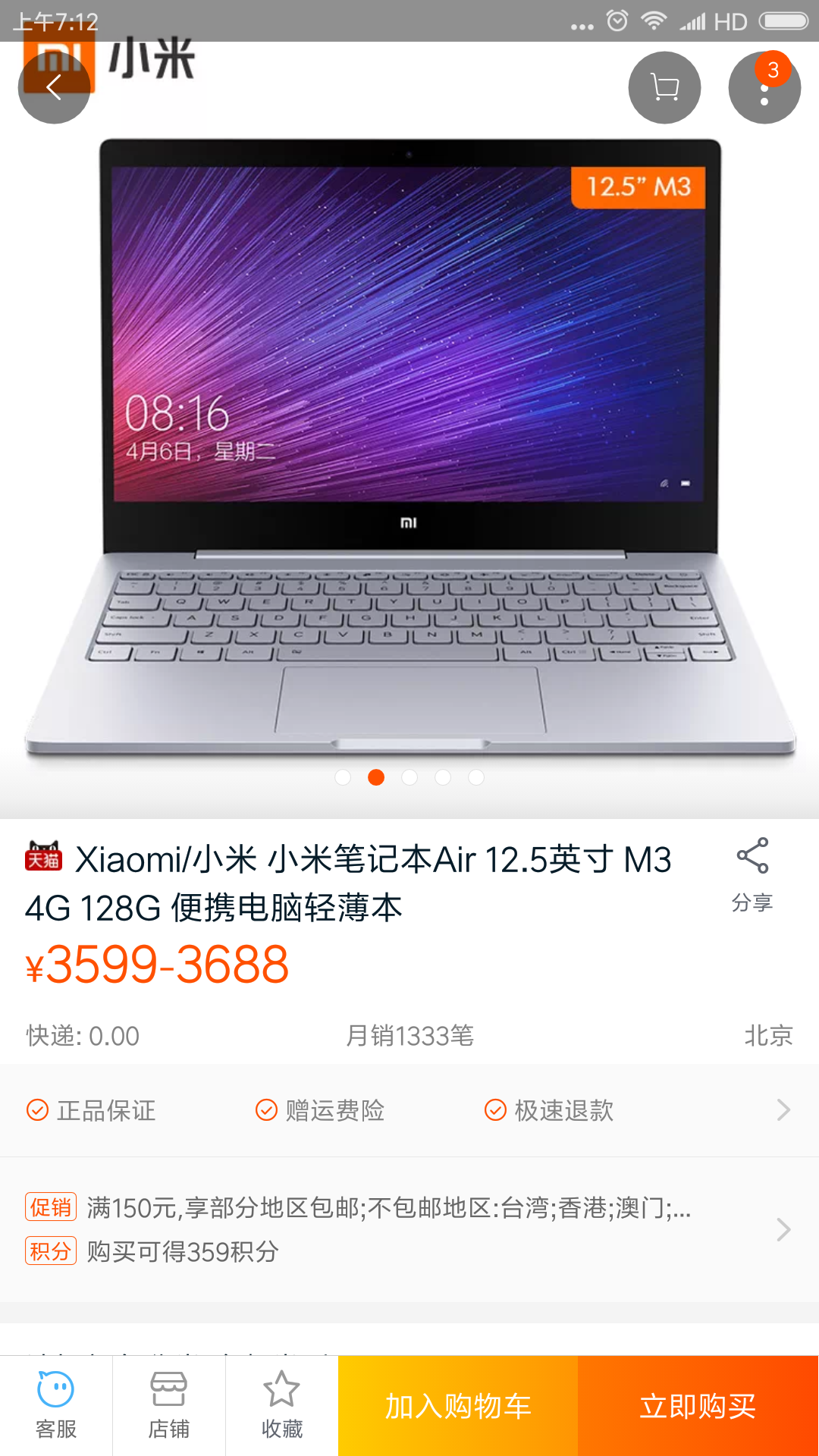 v2-de7488d409f6b922e783d0f2cc43bcc7_r.jpg
