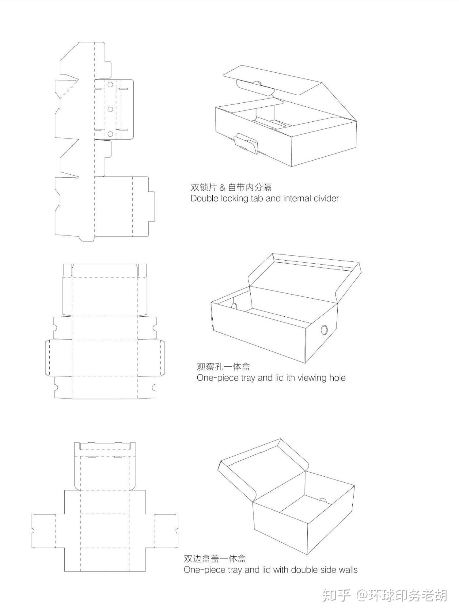 折纸双层抽屉收纳盒(双层抽屉收纳盒折纸教程) | 抖兔教育