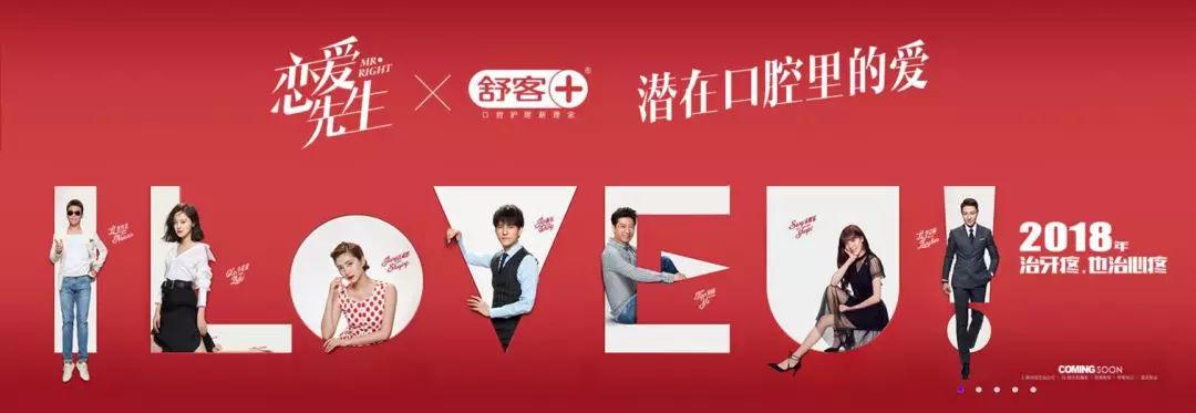 上,不仅植入都市时尚剧《恋爱先生》,更找来国际范儿idol吴亦凡代言