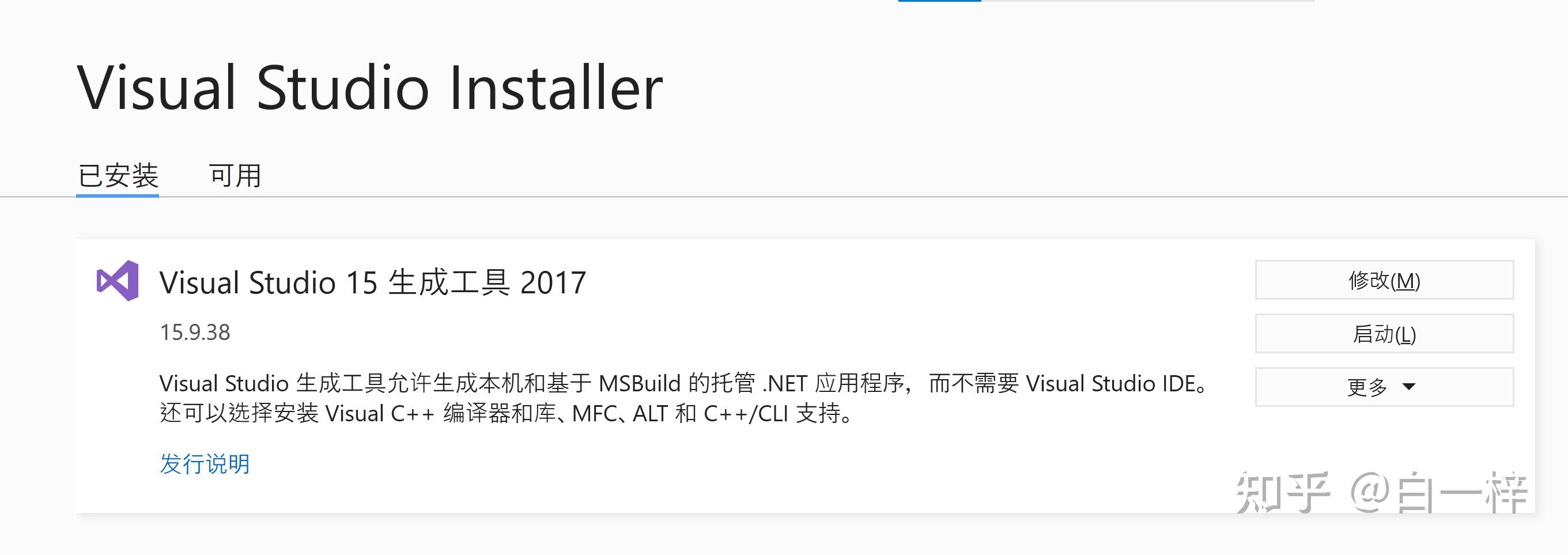 Windows node 