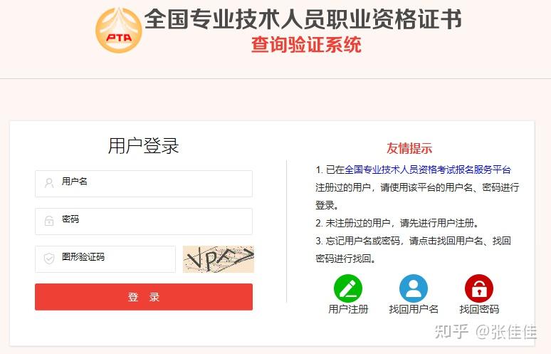太好了！23年5月软考电子版证书已上线！ - 知乎