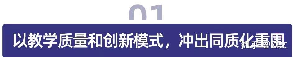 从O2O 到 ChatGPT，达内创新之路 - 知乎