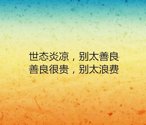 不知道说什么这些你有没有遇到