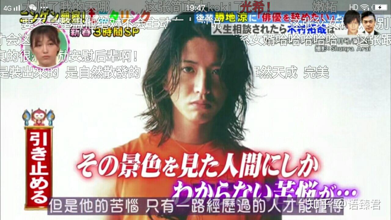 木村拓哉最喜欢的小女孩 v2-de80ff5663cc6e0c67908395447acef3_r.jpg