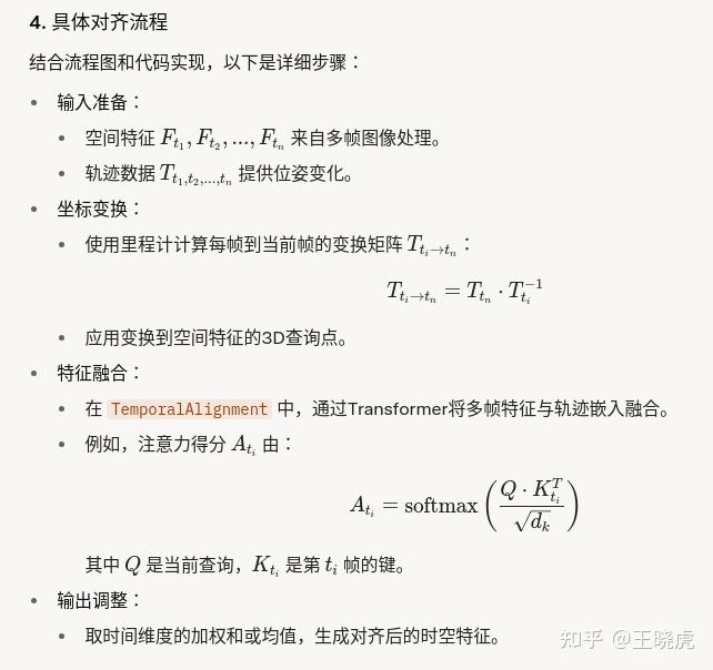 cvpr-2023-时序对齐 - 知乎