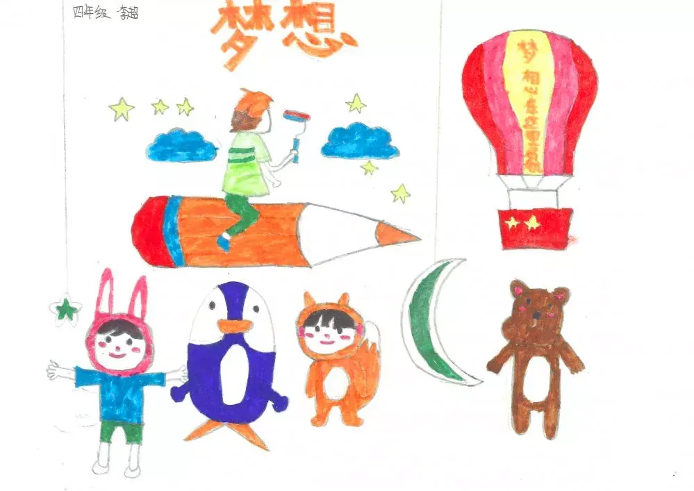 有福童享绘就梦想绘画比赛圆满结束啦快来看看结果吧