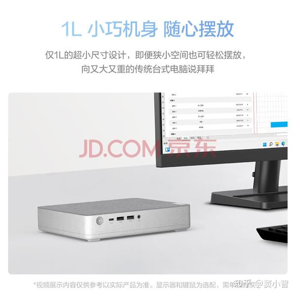  deskmini x300w 