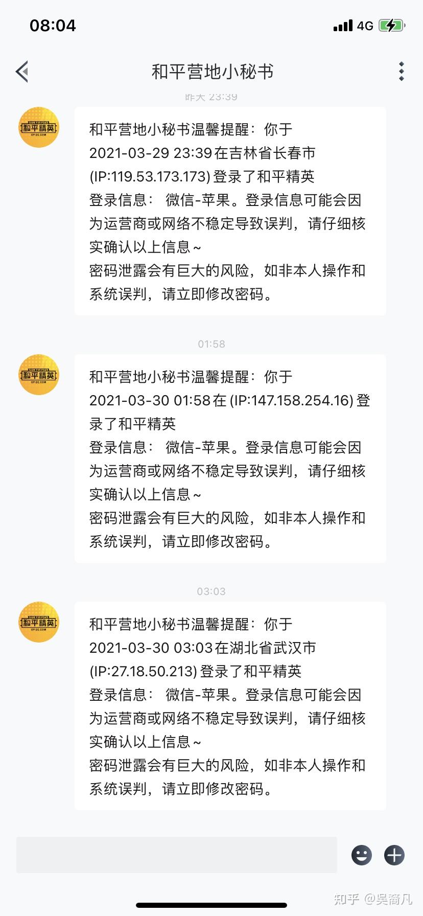 卖和平精英挂的工作室_卖和平精英外挂平台_和平精英外挂网站