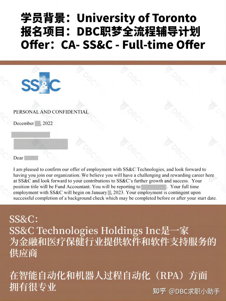  dbc ss c ca offer 