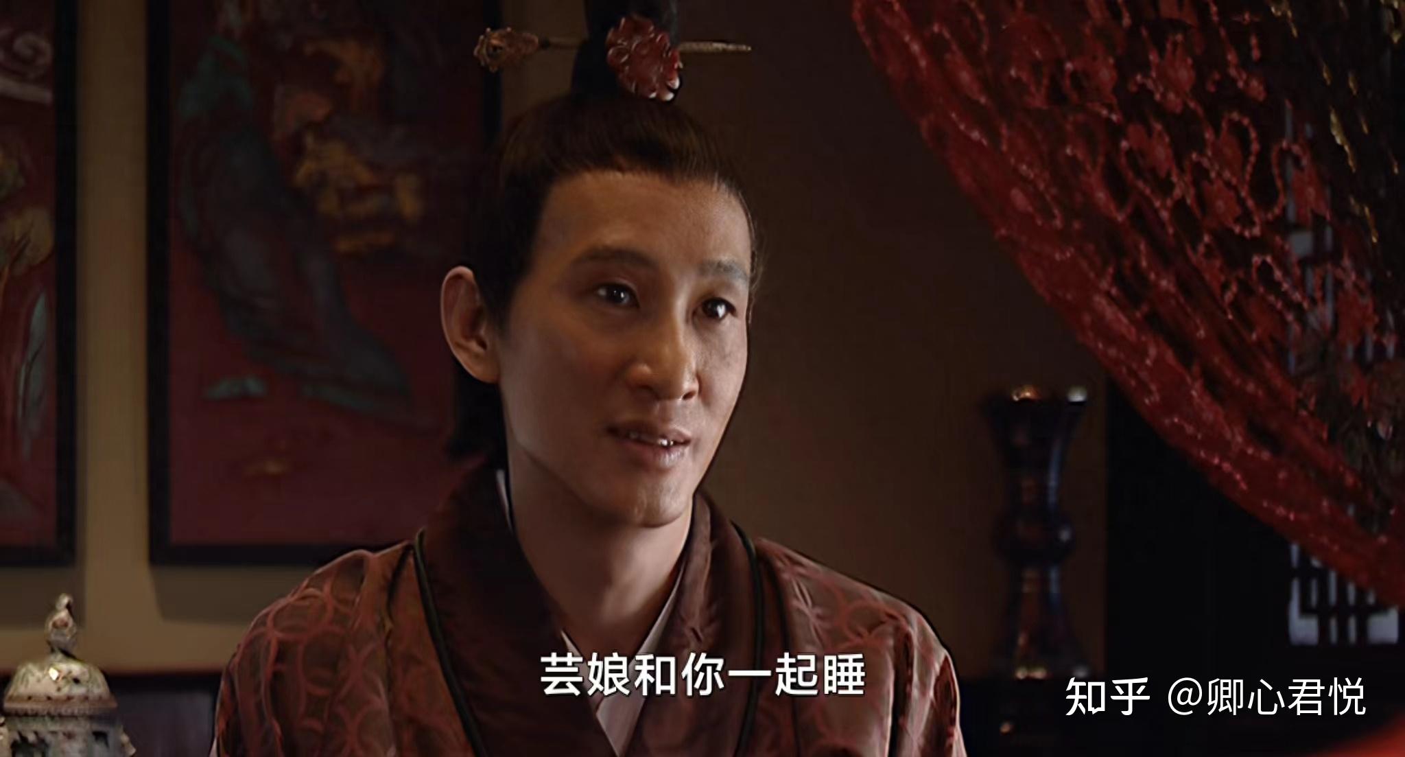 大明王朝:杨金水为何让芸娘陪李玄睡觉?这就是领导的思维! 知乎