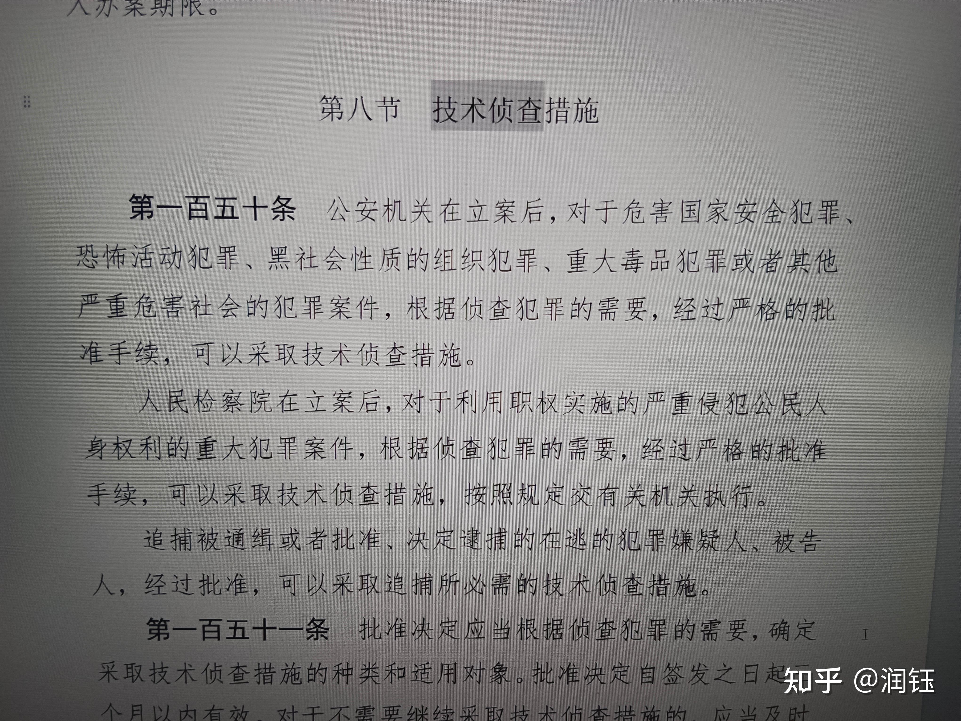 网号、网证作为一一对应的网络实名身份，能够为网络实名选举带来机遇和可能吗？