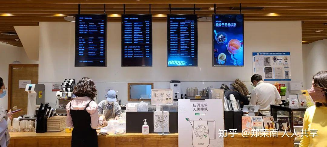 战书!“新中式茶馆”们开启抢星巴克空间生意 - 知乎