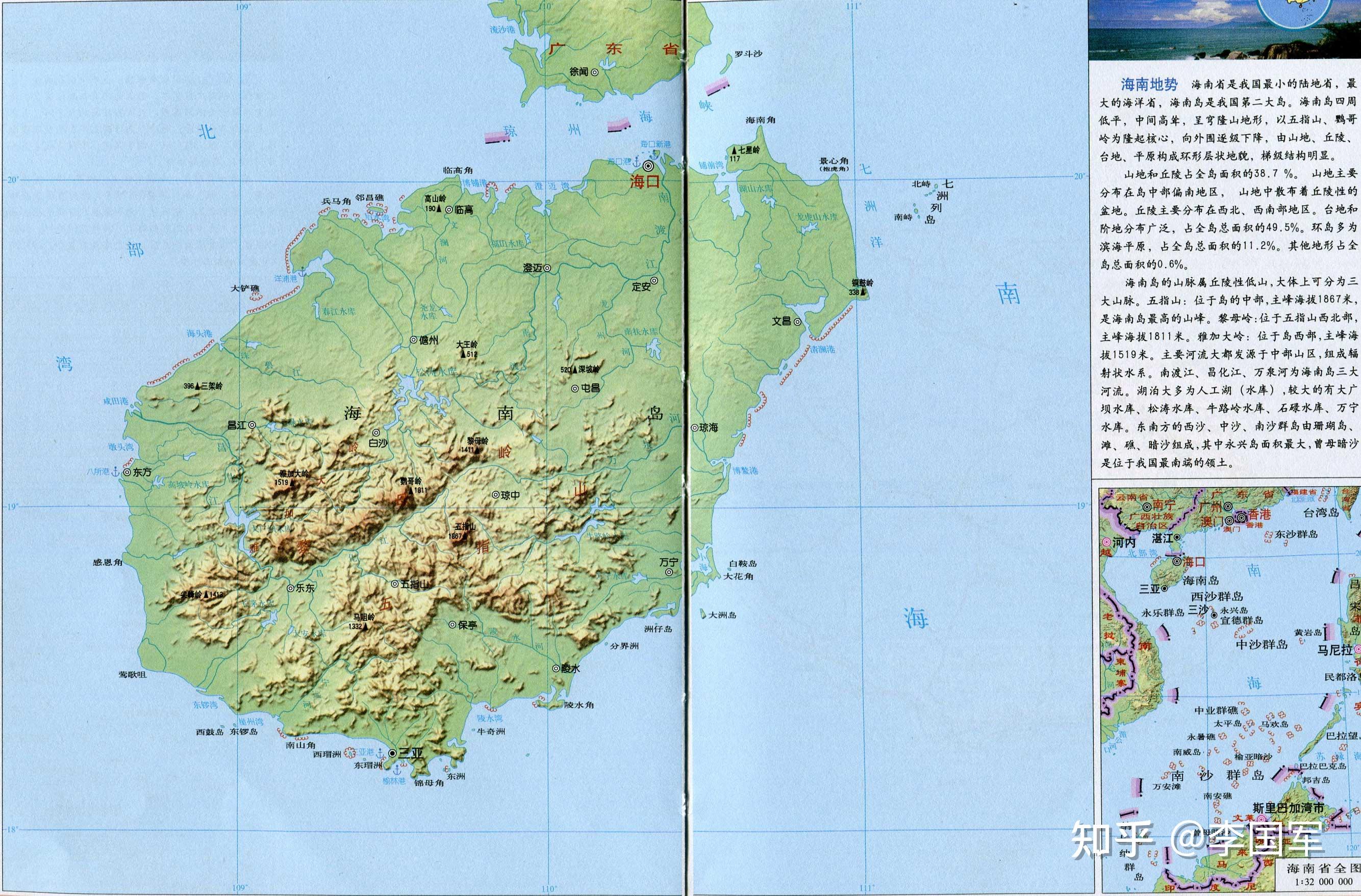 海南省昌化江流经地图图片