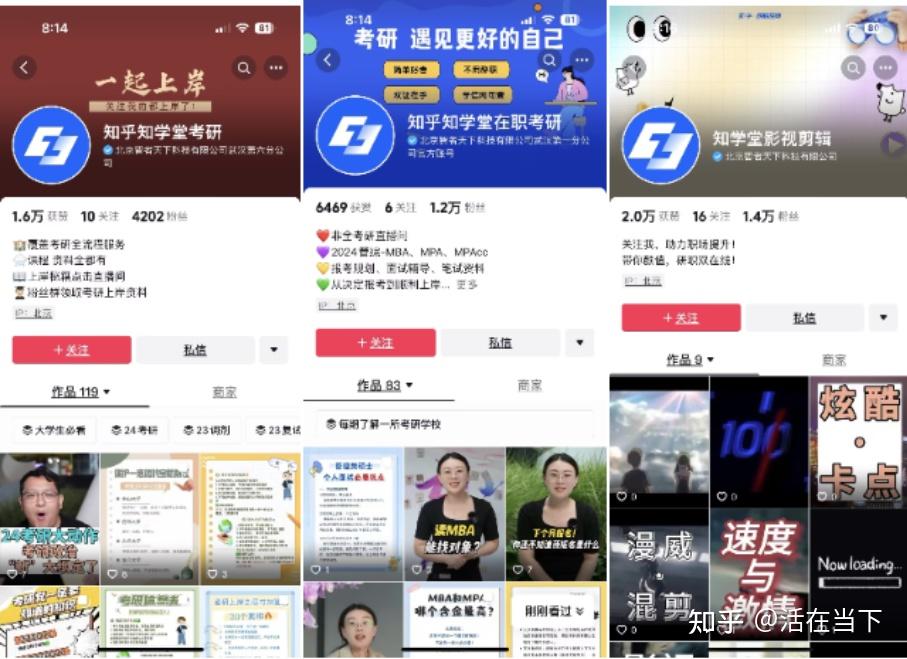 短视频剪辑接单都有哪些兼职渠道呀?