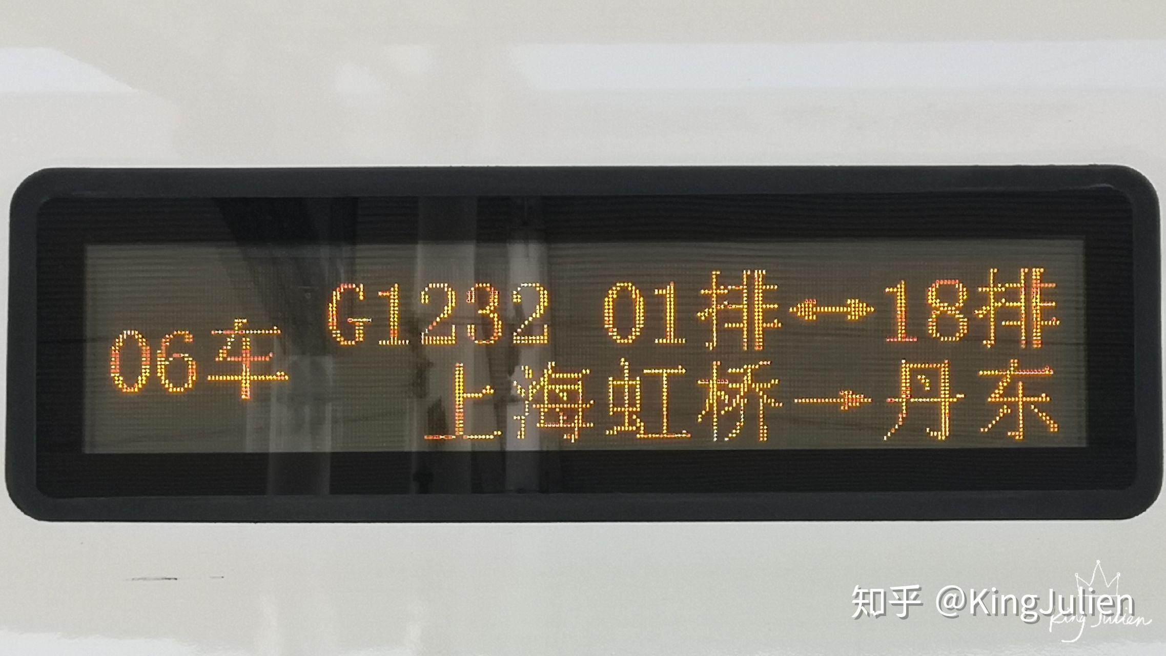 秋分前夕的试乘——记徐州地铁1号线的试乘体验之行