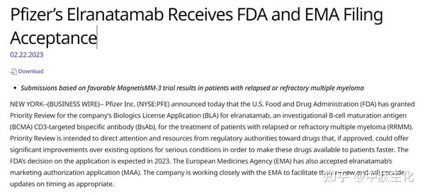 全球第二款！FDA授予辉瑞CD3/BCMA双特异性抗体优先审评 - 知乎