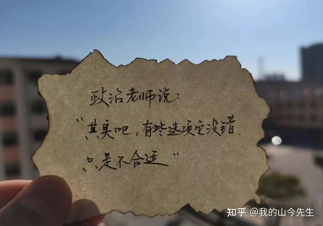 其实(ง •_•)ง老师教过我们爱情… - 知乎