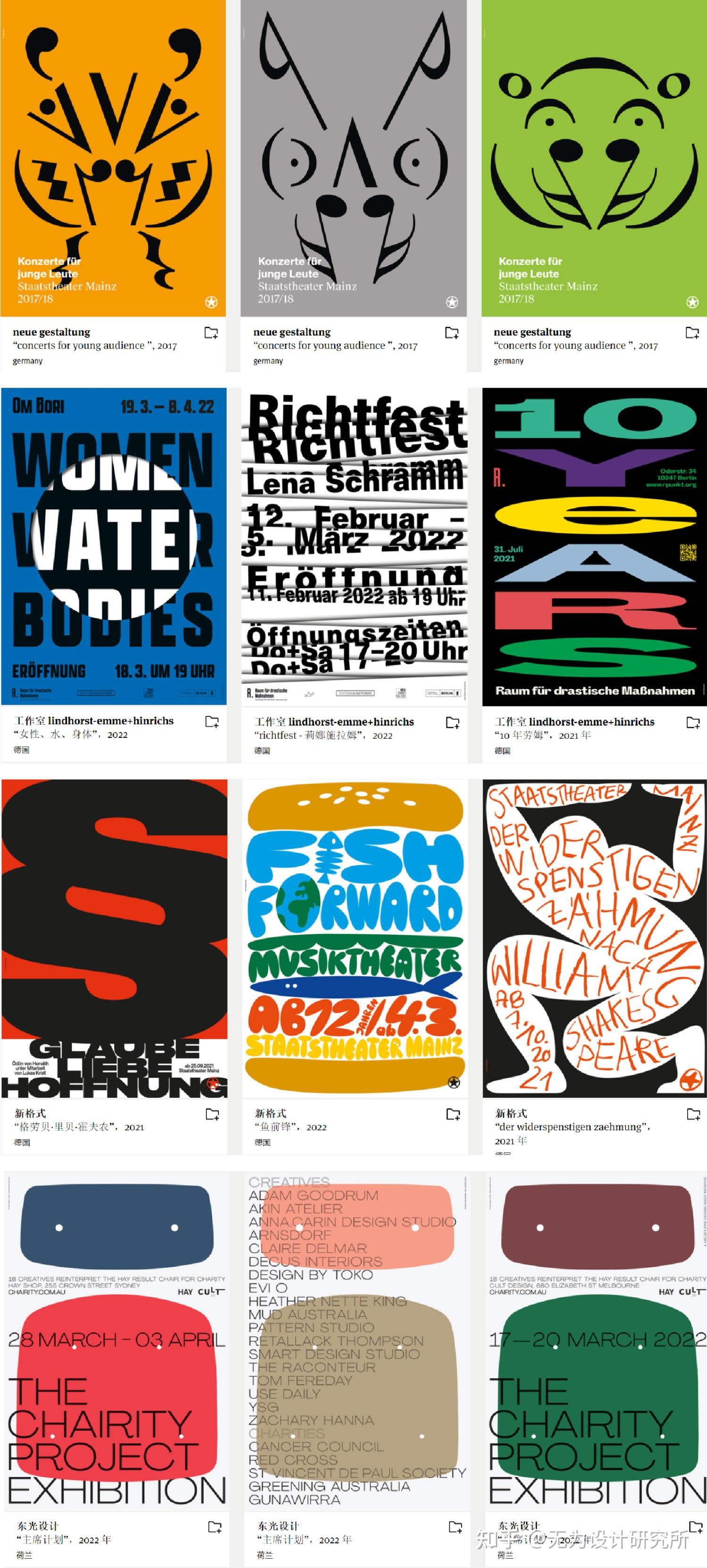 创意满满超7000张海报的灵感网站typographicposters