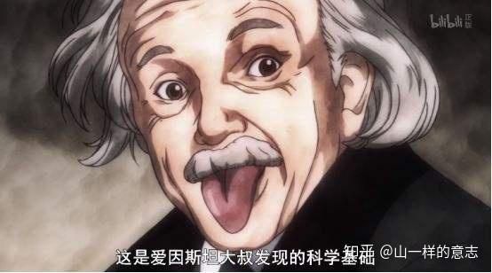 三千年会消除人类存在的痕迹吗石纪元硬核科普番真乃神人也