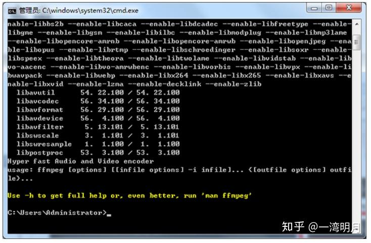 path to ffmpeg exe path to ffmpeg exe