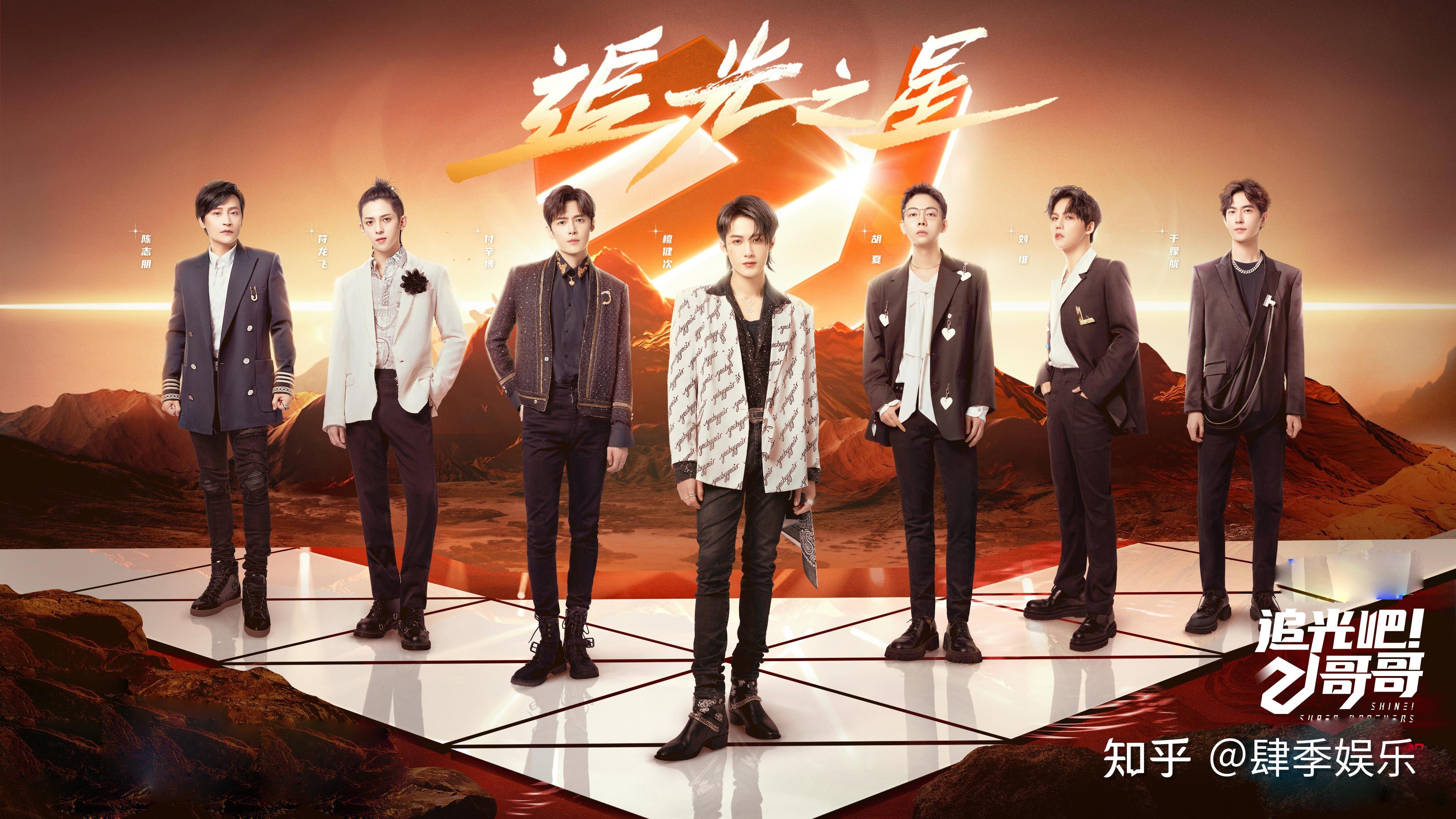 追光吧哥哥节目本身是优秀但暗箱操作也实在太明显