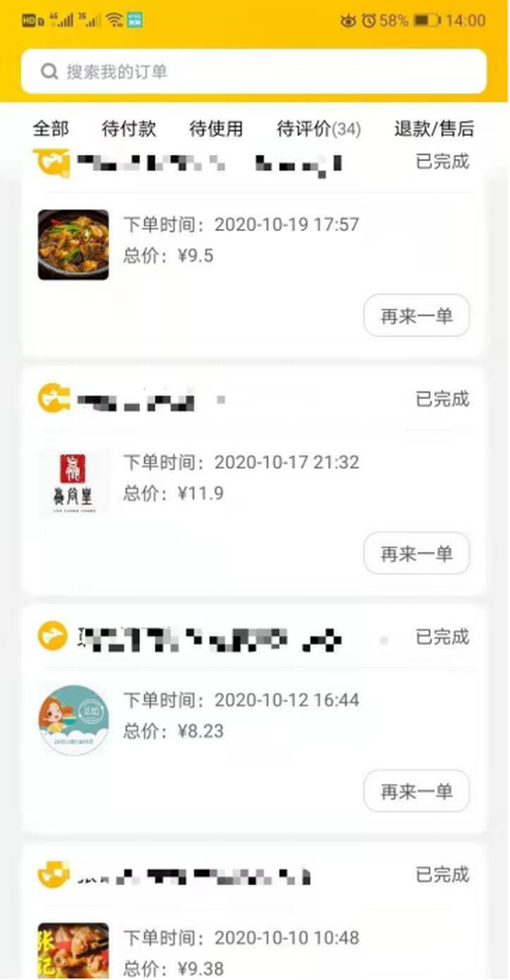 v2-deba2b193cf6f17bbc6e5ffb436b69ef_r.jpg