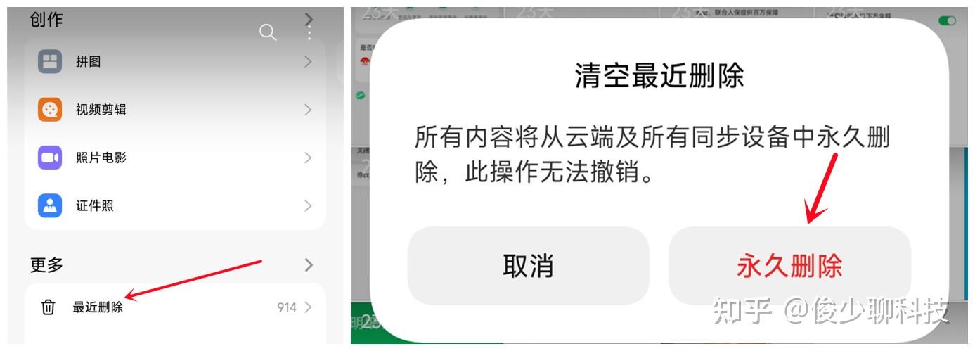 微信只清空聊天记录跟没删一样，教你深度清理方法，让你的手机多用三五年！ - 知乎
