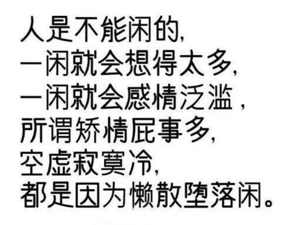 脑袋总是胡思乱想,如何控制自己的思考?