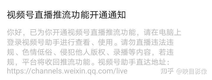 包含企业微信授权登录有什么风险吗安全吗知乎怎么解除的词条