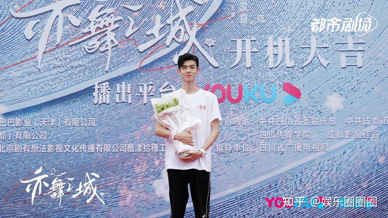 演员王一舟新剧《亦舞之城》开机 合作刘俊杰导演诠释少年角色 - 知乎