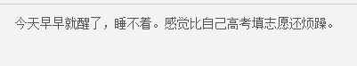 第一批升学摇号太魔幻!牛校不用摇,数学10分的学渣摇中名校?