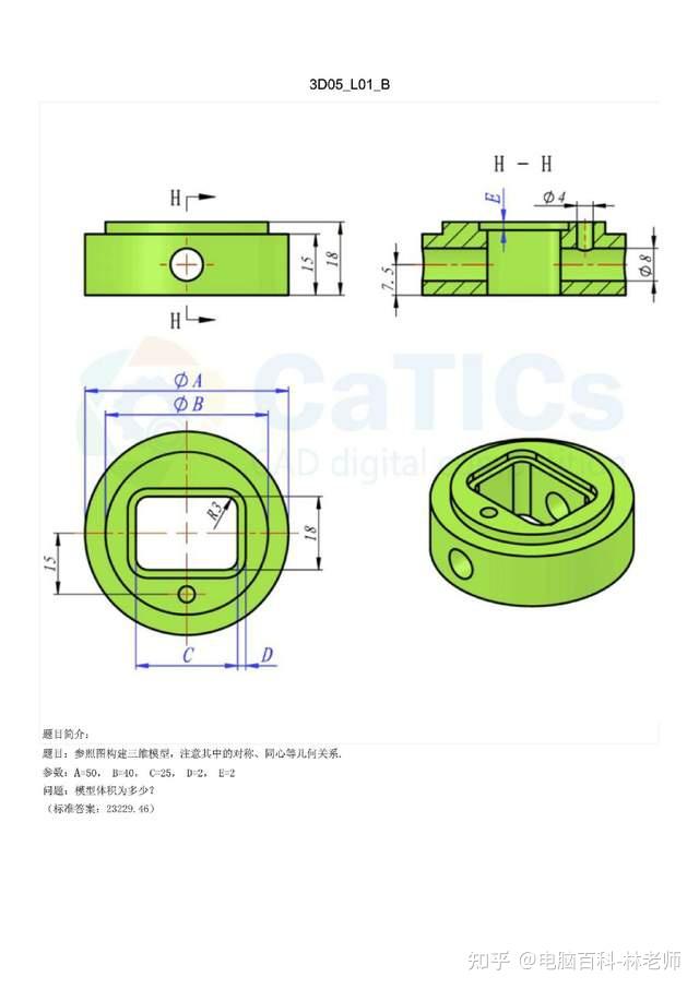 83例SolidWorks/UG/Catia/Pro/E的建模练习题,新手学习的好资料 - 知乎