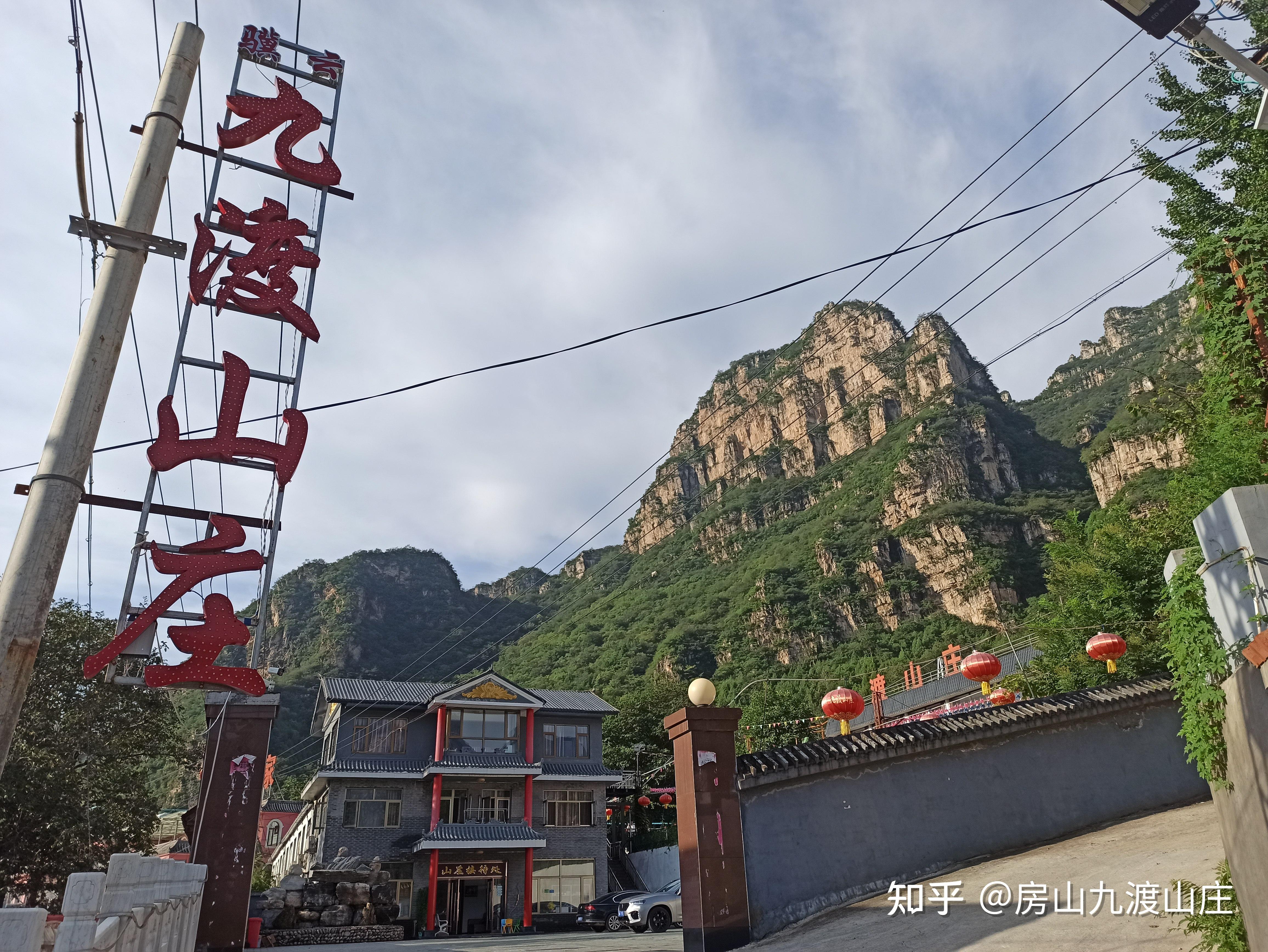 北京房山十渡好玩嗎十渡風景區應該怎麼玩十渡遊玩攻略推薦北京周邊