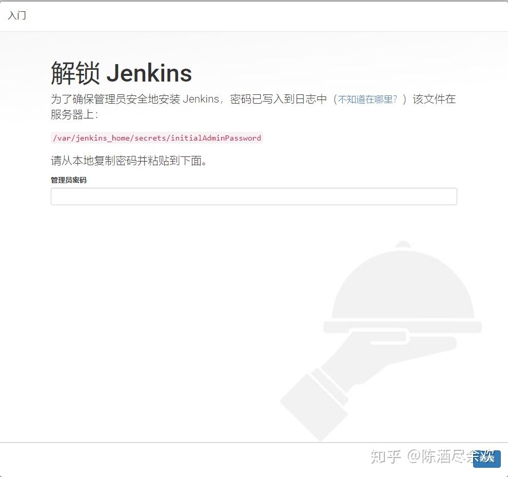 前后端如何使用Jenkins完成自动化部署? 前后端如何使用Jenkins完成自动化部署?
