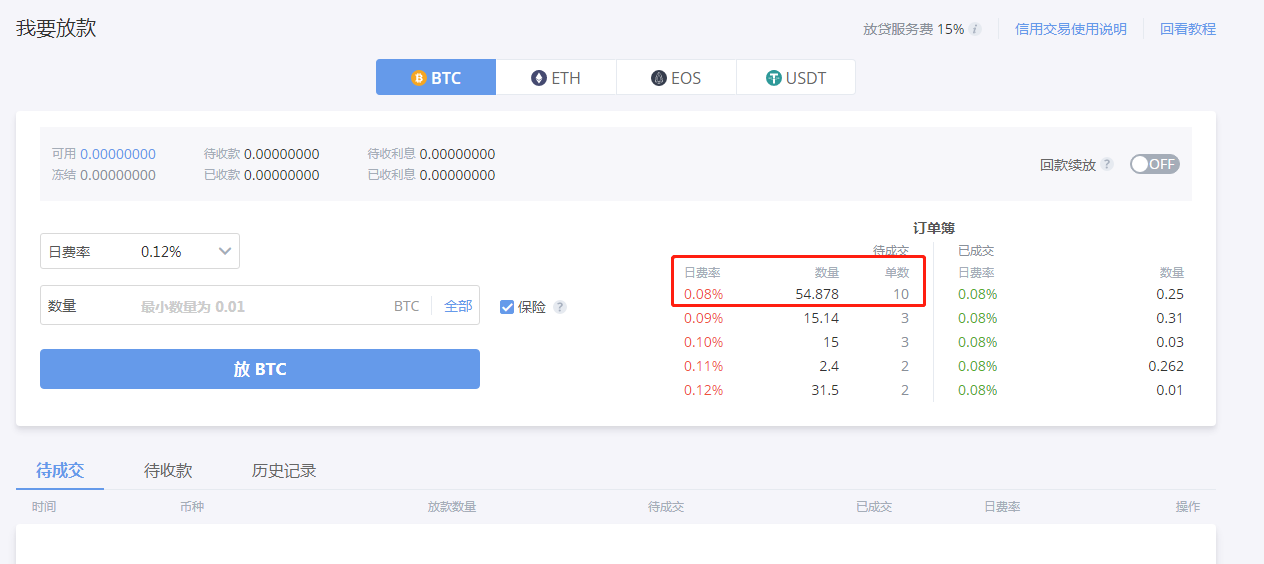 数字货币什么时候能用 v2-ded09a88cf1bf6eacdd0e513a95cd713_r.jpg
