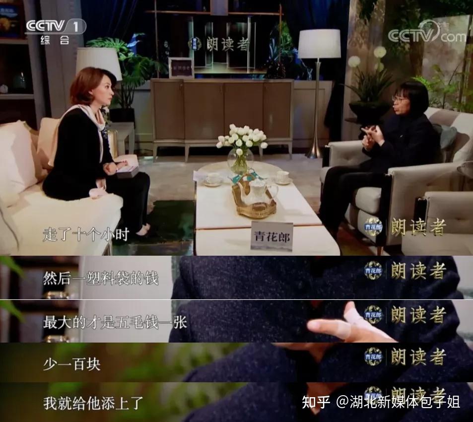 张桂梅入国史,被喷“迫害农村底层男性”,网络反智言论何其可怕!(张桂梅46年前)